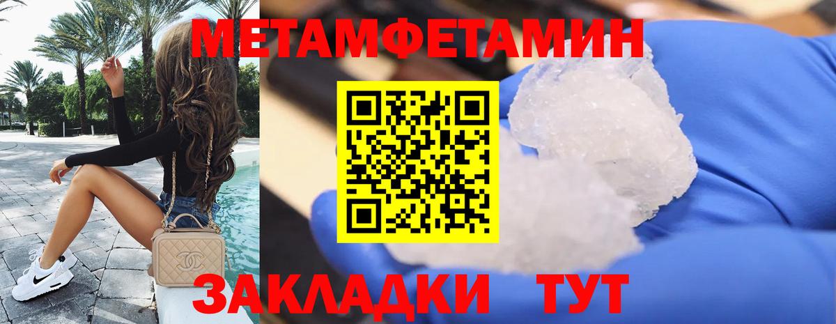 АМФ VHQ Лянтор