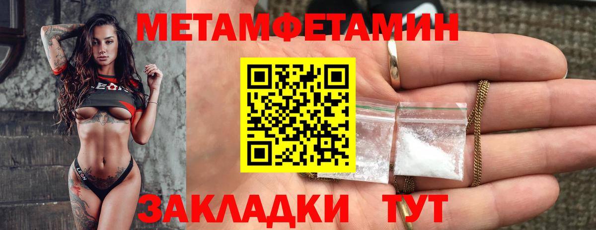 Лянтор  АМФ 98%  АМФЕТАМИН  Вход с VPN 