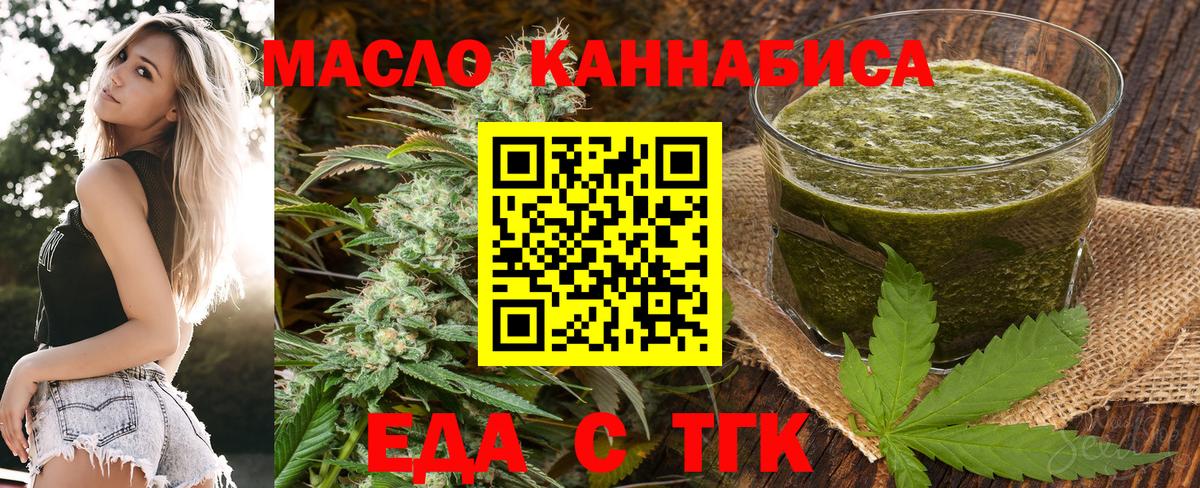 Метадон Лянтор
