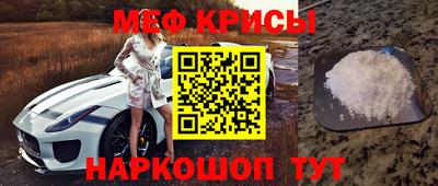 скорость Донской