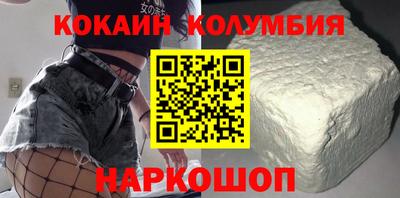 гидра Донецк