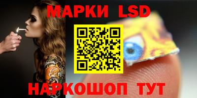 гидра Донецк