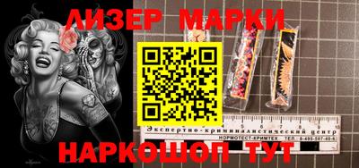 гидра Донецк