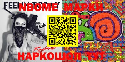 гидра Донецк