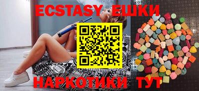 ECSTASY Дубна