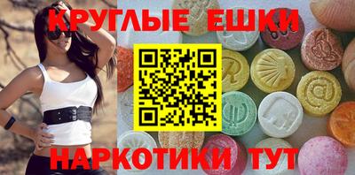 гидра Донецк