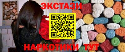 ECSTASY Дубна