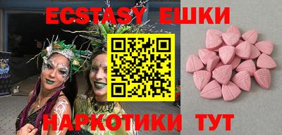 ECSTASY Дубна