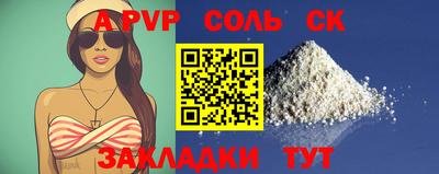 гидра Донецк