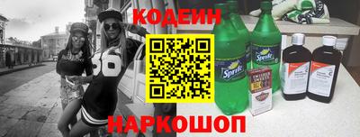 гидра Донецк