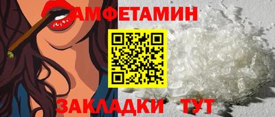 гидра Донецк