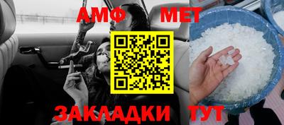 гидра Донецк
