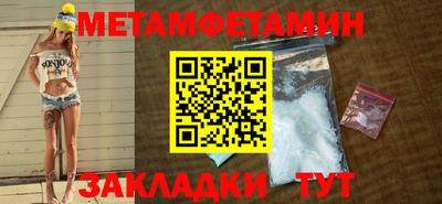 гидра Донецк