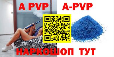 гидра Донецк