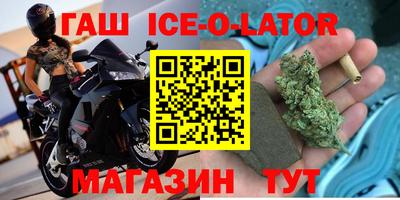 гидра Донецк