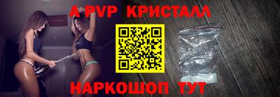 скорость Донской