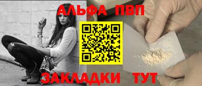 гидра Донецк