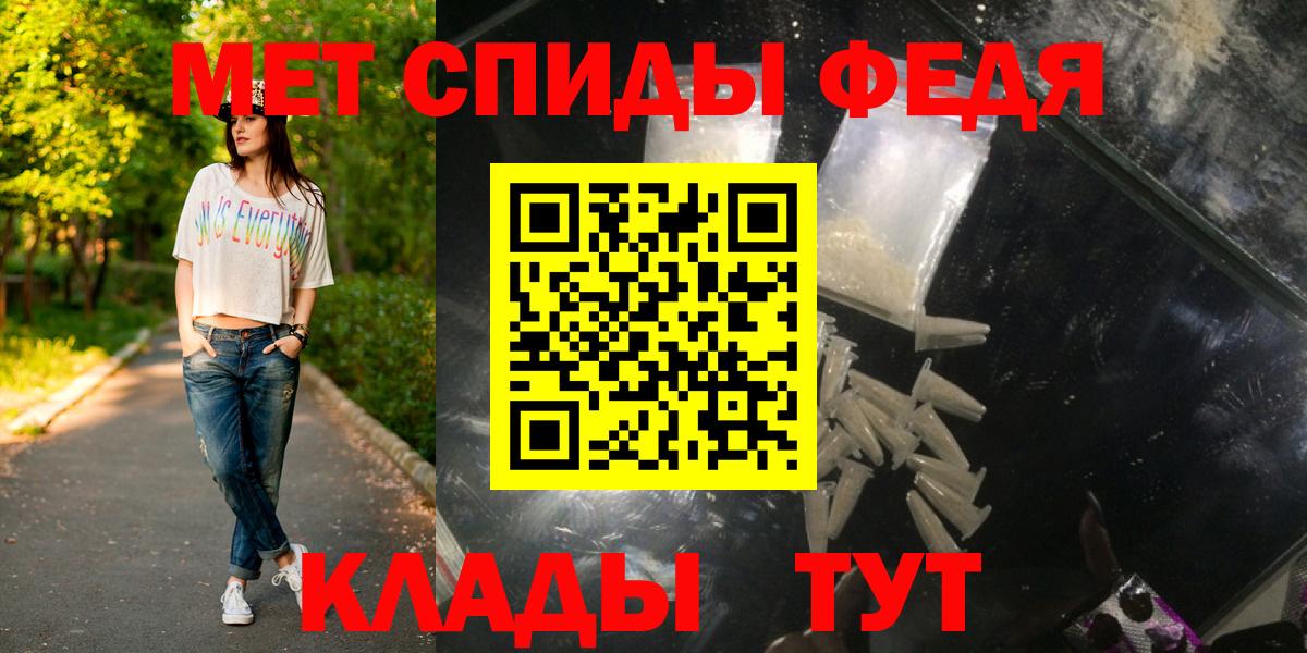 Метамфетамин мет Лянтор