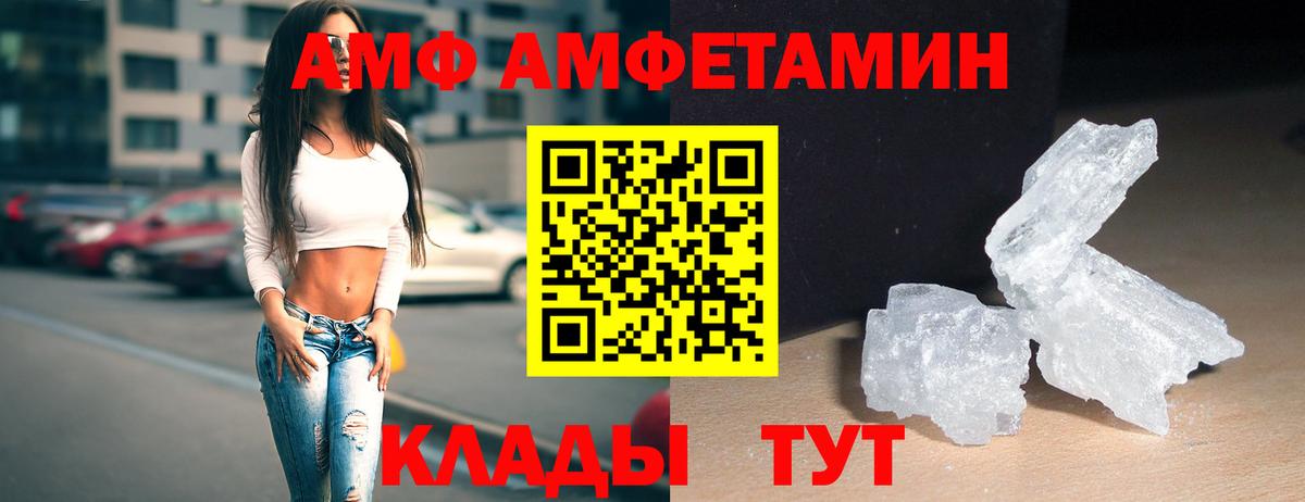 Лянтор  Первитин Methamphetamine  Вход с VPN 