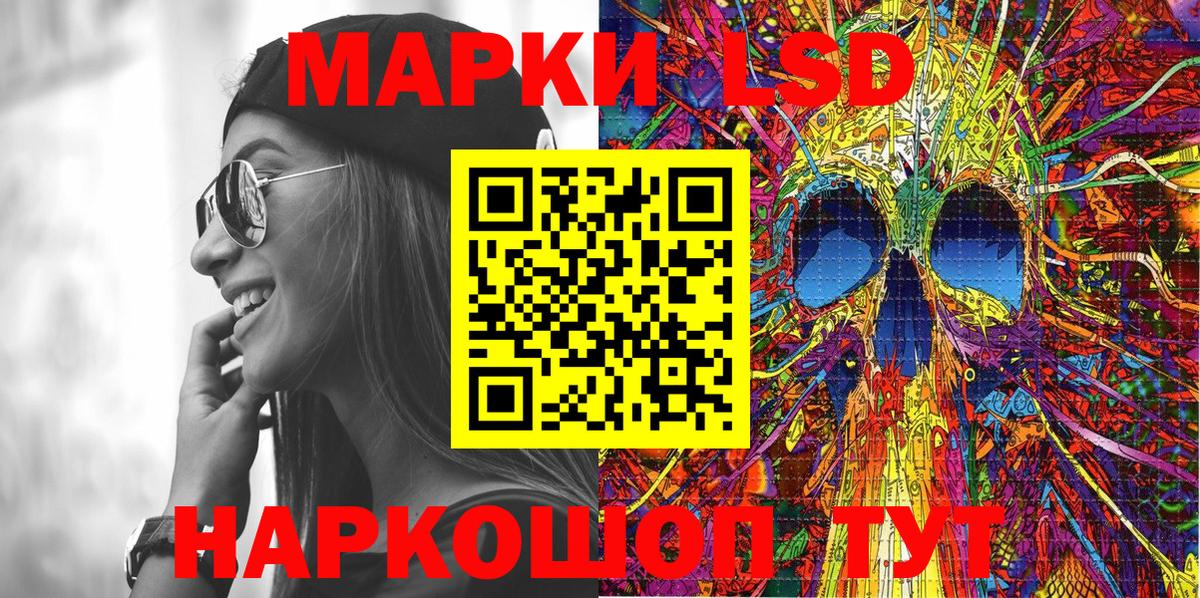 Марки NBOMe  Вход с VPN  Лянтор  Марки 25I-NBOMe 1500мкг 