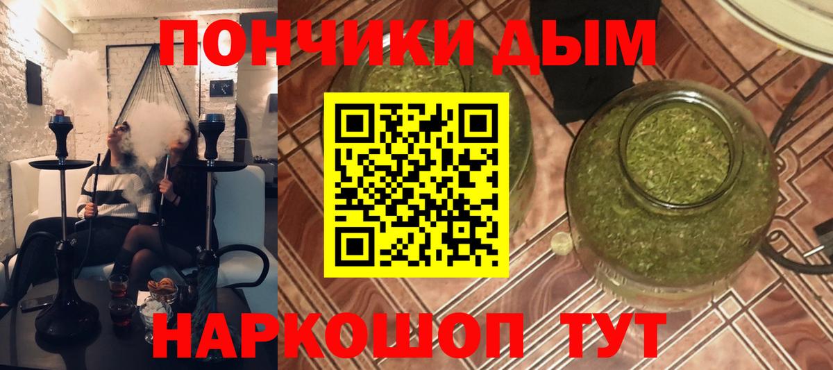 Марихуана индика Лянтор