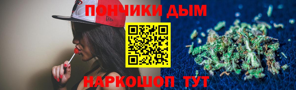 Кокаин  ГАШ  Метамфетамин  Мефедрон   Каннабис  Лсд 25  Лянтор  Вход с VPN 
