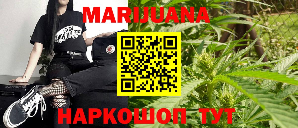 Каннабис планчик  Шишки марихуана тримм  Вход с VPN  Лянтор  Шишки марихуана ГИДРОПОН 